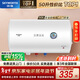 創(chuàng  )維（Skyworth）50升電熱水器儲水式2200W速熱保溫家用小戶(hù)型大水量防電墻安全洗浴以舊換新上門(mén)安裝DSZF-D5U-50