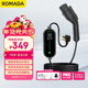 ROMADA充電槍隨車(chē)充便攜式7KW新能源電動(dòng)汽車(chē)充電器適配于比亞迪特斯拉埃安理想小鵬五菱 K02黑色5米