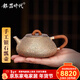 銀器時(shí)代 景舟石瓢銀壺泡茶壺足銀999家用壺純手工功夫茶具一張打銀茶壺 小號巖目紋210克 240ml