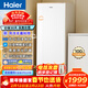 海爾（Haier）【麥浪套系】180升風(fēng)冷無(wú)霜立式冰柜冷藏冷凍柜小冰柜家用商用小型冰箱冷柜BD-180WGHDGWF以舊換新 180L