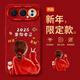 FAROY適用于榮耀500Pro手機殼2026新款榮耀magic8高級感卡通400小馬掛繩300馬年高顏值magic7輕奢防摔女 【愛(ài)你老己紅】防摔散熱殼 榮耀Magic8Pro