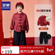 羅蒙兒童唐裝加厚套裝秋冬款男童漢服女童國潮紅色喜慶演出服 紅色130