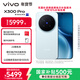 vivo X300 Pro 16GB+512GB 自在藍 蔡司2億APO超級長(cháng)焦 藍圖影像雙芯 5年持久流暢OriginOS 6 AI手機