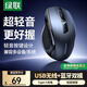 綠聯(lián)無(wú)線(xiàn)藍牙雙模鼠標 輕音辦公可Type-C充電 適用蘋(píng)果Mac華為筆記本iPad平板 按鍵自定義人體工學(xué)鼠標