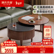 源氏木語(yǔ)實(shí)木組合茶幾現代簡(jiǎn)約客廳圓幾黑胡桃木小戶(hù)型巖板茶臺 0.66巖板主茶幾+0.8大茶幾