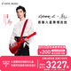 enya【華晨宇聯(lián)名款新品上市】恩雅賽博吉他火星聯(lián)名禮盒 無(wú)弦自動(dòng)擋