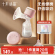十月結晶電動(dòng)吸奶器一體全自動(dòng)變頻擠奶器便攜單邊吸奶器隨機發(fā)貨熱門(mén)商品