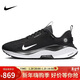 耐克NIKE男 INFINITY 4 GTX 冬季保暖防水跑步運動(dòng)鞋HQ0265-001黑白42