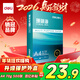 得力（deli）珊瑚海A4打印紙 70g500張單包復印紙 雙面草稿紙 打印作業(yè) 書(shū)寫(xiě)繪畫(huà)7362【銷(xiāo)冠系列】