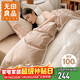無(wú)印良品A類(lèi)純棉三層紗四件套100%全棉1.5/1.8米雙人床單 被套200*230cm