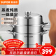 蘇泊爾（SUPOR）蒸鍋304不銹鋼三層復底多用蒸魚(yú)家用蒸籠電磁爐燃氣通用 歐式蒸鍋 3層 34cm