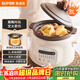 蘇泊爾（SUPOR）電燉鍋 電燉盅 電砂鍋 煲湯鍋燉湯鍋 燕窩燉盅 煮粥鍋 電煮鍋 嬰兒輔食鍋 紫陶 DG30YC816多功能鍋