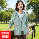 春秋外套女2026年新款韓版寬松薄沖鋒衣休閑防風(fēng)夾克上衣時(shí)尚女裝 淺綠色 L 建議【105-120斤】