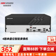 ?？低暰W(wǎng)絡(luò )硬盤(pán)錄像機Q系列高清主機NVR手機遠程監控 【4路單盤(pán)位】DS-7804N-Q1 官方標配