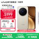 vivo X300 Pro 蔡司2億APO超級長(cháng)焦 藍圖自研影像雙芯 5年持久流暢OriginOS 6 直屏拍照手機 新品 國補 曠野棕 16GB+512GB 官方標配