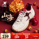 特步（XTEP）山海男鞋運動(dòng)鞋冬季新款保暖新年禮物休閑鞋女時(shí)尚潮流百搭老爹鞋 白塵灰/赫洋紅【新年限定】 44