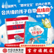 不聽(tīng)不聽(tīng)就不聽(tīng) 跟小兔子學(xué)共情繪本套裝2冊 小兔子的餅干盒 小兔子的紅書(shū)包  尼克拉 伯恩著(zhù) 中信出版社圖書(shū) 小兔子的餅干盒+小兔子的紅書(shū)包（套裝）