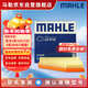 馬勒（MAHLE）空氣濾芯濾清器LX4710寶馬3系320/330/340/4系425/430(B48 F底盤(pán))