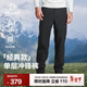 伯希和（Pelliot）沖鋒褲男士春秋戶(hù)外滑雪褲子防風(fēng)防水加厚透氣保暖運動(dòng)徒步登山褲 男款曜石黑 XL