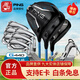 PING日本制造高爾夫球桿男套桿G440鈦合金初中級高容錯遠距離全套新款 鋼R套裝(3木6鐵1推1球包)