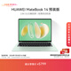 華為MateBook 14 店鋪預裝Windows版 輕薄筆記本電腦 2.8K OLED觸控屏 酷睿UItra5 16G 1T 原野綠