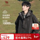 駱駝戶(hù)外(CAMEL)沖鋒衣男女防污防水三合一兩件套沖鋒衣男 A7W217127