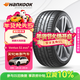 韓泰（Hankook）汽車(chē)輪胎 225/45R18 95Y XL K127B 防爆胎 *寶馬認證原配寶馬3