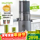 惠人家用榨汁機渣汁分離大口徑全自動(dòng)水果蔬原汁機高端進(jìn)口電動(dòng)打汁器  H330P-BIC03 灰色