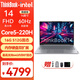 ThinkPad 聯(lián)想ThinkBook 14 酷睿5 220H 2025英特爾14代處理器 14英寸 聯(lián)想筆記本電腦 酷睿5-220H 16G 1TB 定制 FHD 100%sRGB高色域屏