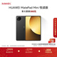 HUAWEI支持教育優(yōu)惠 MatePad Mini 悅讀版 華為平板電腦OLED屏SIM卡版可通話(huà) 12+256GB 曜石黑