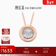 潮宏基心瞳18K金項鏈女玫瑰金彩金鉆石套鏈送女友元旦禮物 鏈長(cháng)約42cm