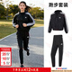 阿迪達斯（adidas）運動(dòng)套裝女裝 2026春季新款跑步健身梭織連帽外套夾克束腳長(cháng)褲子 【黑色】梭織兩件套 L