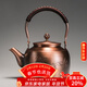 容山堂茶壺泡茶壺煮茶器銅茶壺燒水壺圍爐煮茶紫銅手工銅壺養生壺 紫銅壺-堂前燕  1.7L