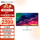 戴爾（DELL）【國家補貼】27英寸4K顯示器 IPS面板 120Hz高刷 Type-C 65W 硬件防藍光 1500:1 辦公娛樂(lè )顯示屏 【新品】Type-C  S2725QC 官方標配 含3年原廠(chǎng)