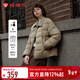 坦博爾春秋新款襯衫領(lǐng)餅干羽絨服女輕薄短款外套TBF330226D 青木棕 L (170)