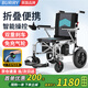 BURIRY電動(dòng)輪椅老人全自動(dòng)輕便可折疊旅行專(zhuān)用智能代步車(chē)可配坐便器E310 便攜款丨續航18公里/12AH鉛電