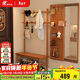 睿帆實(shí)木衣帽架臥室立式衣架鞋架組合入戶(hù)門(mén)口落地掛衣架換鞋凳一體