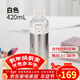富光純鈦保溫杯25年新款一蓋雙飲水杯兒童上學(xué)專(zhuān)用男女生吸管杯子 白色420ml【純鈦】