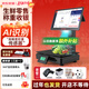 京東收銀一體機ai電子秤稱(chēng)重收銀系統管理一體機超市便利店生鮮蔬菜水果收銀電腦