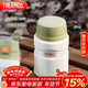 膳魔師（THERMOS）燜燒杯520ml保溫湯壺316鋼保溫飯盒桶寬口水杯帶勺TSK2-520S CRW