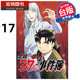 現貨 漫畫(huà)書(shū) 金田一37歲之事件簿 17 佐藤文也 東立 臺版漫畫(huà) 進(jìn)口原版書(shū) 【拓特原版】 港臺原版書(shū)
