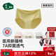 松山棉店醫護級新疆棉內褲女7A抑菌彈力舒適加長(cháng)襠柔軟透氣A類(lèi)面料三角褲 膚色+橄欖綠+深灰 3條 L 推薦（110-125斤）