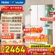 Leader海爾冰箱416升法式多門(mén)四開(kāi)門(mén)594mm超薄零嵌入式70cm寬一級能效雙變頻風(fēng)冷無(wú)霜家用電冰箱國家補貼 416升古德白丨專(zhuān)業(yè)超薄零嵌丨黑金凈化系統