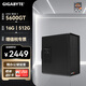 技嘉（GIGABYTE）AMD銳龍R5 5600GT/R7 5700G商用辦公臺式機財務(wù)高配設計家用網(wǎng)課游戲組裝電腦mini迷你DIY主機整機 【暢銷(xiāo)款】R5 5600GT丨16G丨512G