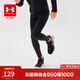 安德瑪（Under Armour）童裝大童緊身褲活動(dòng)訓練褲男童透氣高彈力兒童運動(dòng)褲243111160 黑色 150