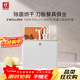 雙立人（ZWILLING）廚房刀具全套中片刀多用刀菜刀砧板餐具廚具白色雙重除菌刀架26件套刀具套裝AB款隨機發(fā)