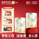 臻牧（zhenmu）有機初乳羊奶粉400g*2罐免疫球蛋白中老年無(wú)蔗糖高鈣營(yíng)養品年貨節