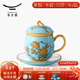 永豐源（auratic）西湖藍 夫人瓷陶瓷茶杯水杯辦公室泡茶杯 帶蓋過(guò)濾高檔 禮品包裝 四件套（單杯）