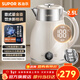 蘇泊爾（SUPOR）電熱水壺 家用2.5L大容量恒溫壺燒水壺熱水壺 316L不銹鋼內膽電水壺 燒水保溫一體全自動(dòng)新款水壺 2.5L 【316L不銹鋼】無(wú)縫內膽