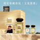 阿瑪尼玉龍茶香100ml 【王嘉爾同款】清新木質(zhì)香水禮盒 新年禮物女士